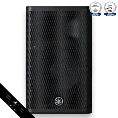 Yamaha dxr8 mkii enceinte - dxr8,
